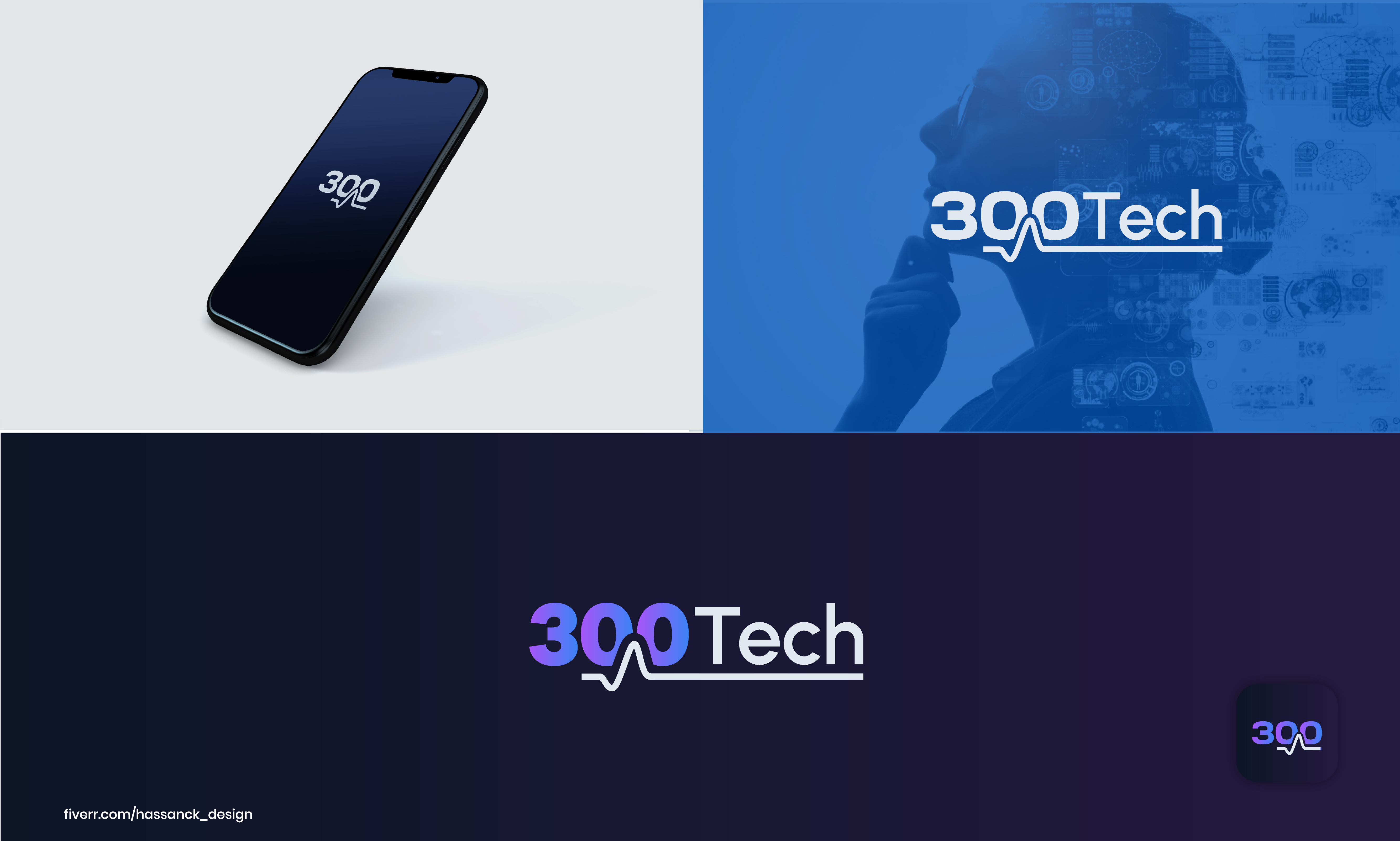 300 Tech Brand Applications